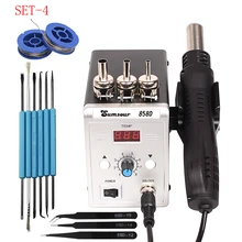  Hot Air Gun 858D 700W BGA Rework Solder Station Soldering Heat Air Gun Station 220V / 110V For SMD SMT Welding Repair With Gifts 