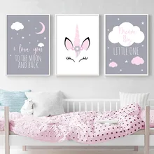 Картина с кроличьими ушами в Северной Европе, украшение для гостиной, спальни, детской комнаты, украшение на холсте, настенная живопись