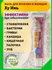 Изображение товара 0