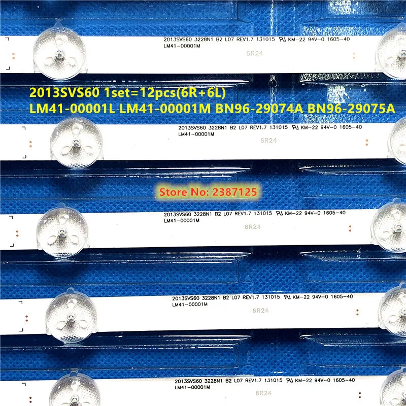 12PCS 3VLED 스트립 UA60F6088AJ UA60H6003 UN60FH6300 UN60H6203 UN60H6103AH UN60FH6003H CY DF600CGSV2H BN96-29075A BN96-2