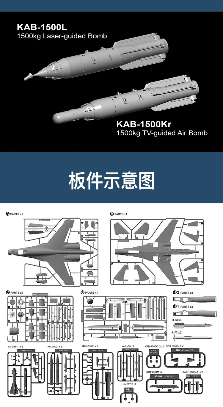 Great Wall Hobby L4823 1/48 русский Su-35S "Flanker-E" Multirole Fighter Air To Surface Version-Scale набор моделей