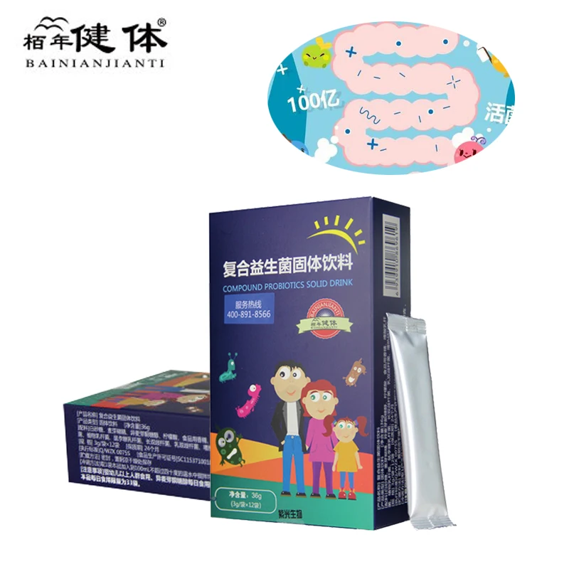 

Probiotic powder for children Adolescent intestinal female pregnant women Bifidobacterium compound probiotic powder