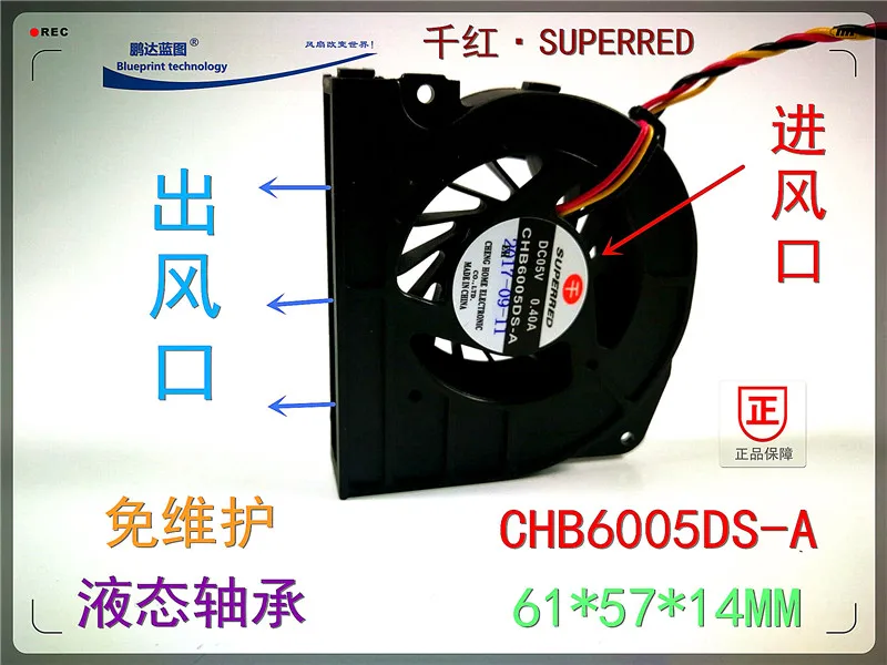 Qianhong CHB6005DS 61*57*14 мм 6 см 5 В DC вентилятор турбо охлаждения | Компьютеры и офис