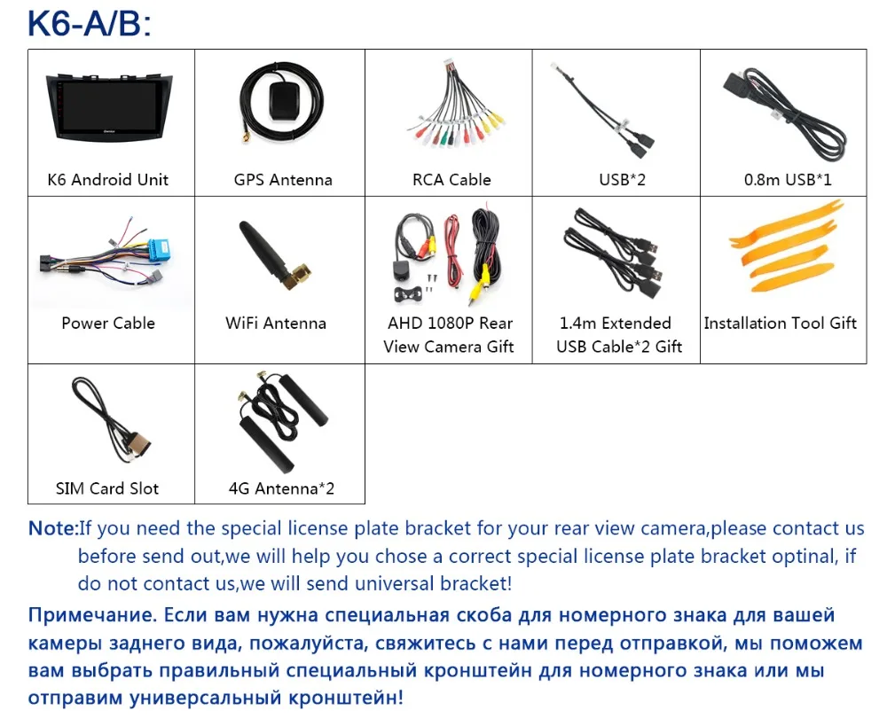 Excellent Ownice K1 K3 K5 K6 Android Car DVD Player For Suzuki Swift 2012 2013 2014 2015 2016 Car Radio GPS DSP CarPlay 360° Panoramic 31 Excellent Ownice K1 K3 K5 K6 Android Car DVD Player For Suzuki Swift 2012 2013 2014 2015 2016 Car Radio GPS DSP CarPlay 360° Panoramic 31