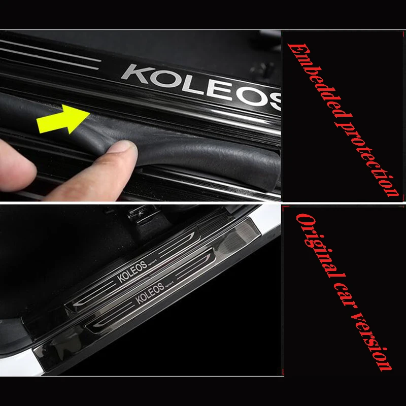 Приветственная педаль подходит для переоборудования Renault KOLEOS, специальные декоративные аксессуары для 17-19 KOLEOS из нержавеющей стали