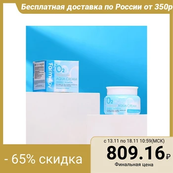 

Farm stay Face Cream "Moisturizing", with oxygen, 100 ml