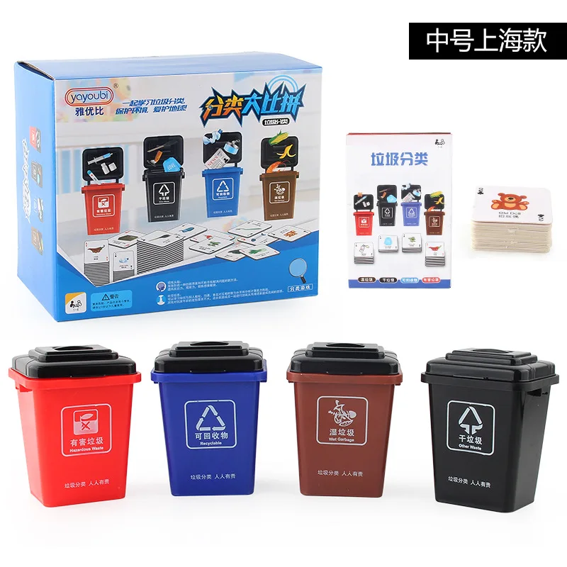 

Douyin Celebrity Style Garbage Compartmental Toy Garbage Can Kindergarten Teaching Aids Children Early Childhood Educational Tab