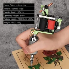 Тату-машина оборудование катушки тату-машина набор Secant Тумана машина инструмент WS0082
