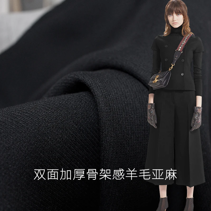 Ткань черная двусторонняя шерсть и лен материалы для одежды Осенний жилет ветровка DIY Одежда ткани