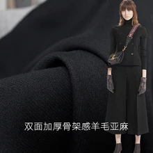 Ткань черная двусторонняя шерсть и лен материалы для одежды Осенний жилет ветровка DIY Одежда ткани