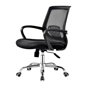 

Ergonomic computer chair home special student swivel chair office chair leisure mesh staff chair