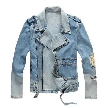 

PYJTRL Men High Street Light Blue Jacket