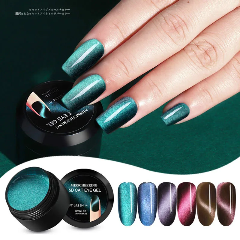 

5D Cat Eye Nail Gel Magnetic Aurora Series bling gel color changing