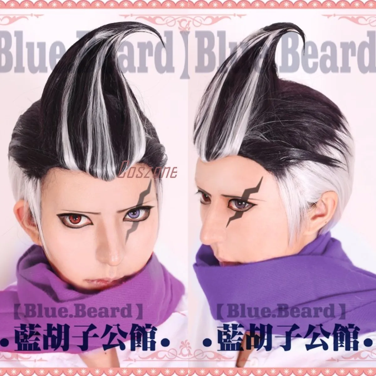 

Dangan Ronpa Danganronpa Tanaka Gandamu Cosplay Role Play Synthetic Hair Heat Resistant Halloween Headwear Party + Free Wig Cap