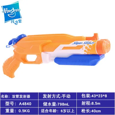 Hasbro Nerf тепловой воды Дракон Серии Альфа A4840 детей взрослых водяной пистолет играть с водой открытый игрушка