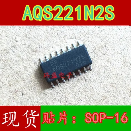 10 шт. AQS221N2S лапками углублением SOP-16 AQS221N2S