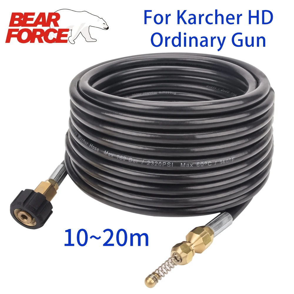 For Karcher K2-K7 Pressure Washer Drain Sewer Cleaning Jetting Hose 