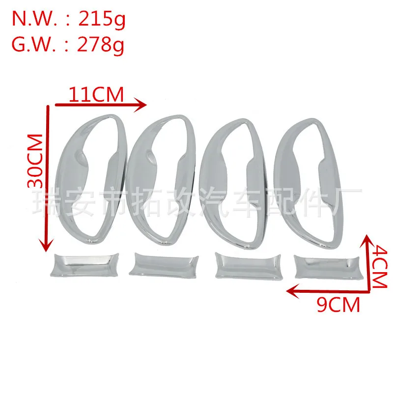 EBay Amazon Cross Border Hot Selling Car Modification Parts Car Doot Door Bowl Suitable for Toyota Levin Dual Engine Version