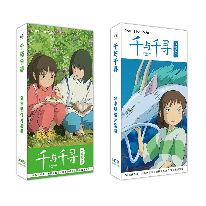 340 шт./компл. Miyazaki Hayao унесенная спиралью аниме большая открытка поздравительная открытка с сообщением подарочные канцелярские принадлежности