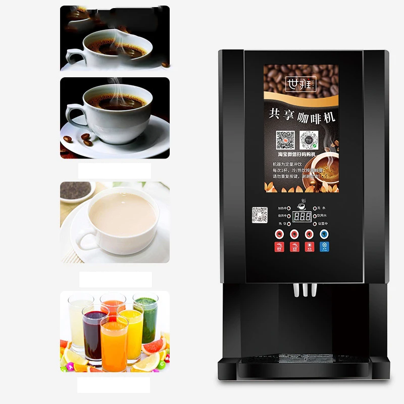 Автомат для приготовления растворимого кофе, коммерческий чайный магазин, буфет, сок, соевое молоко, машина для напитков