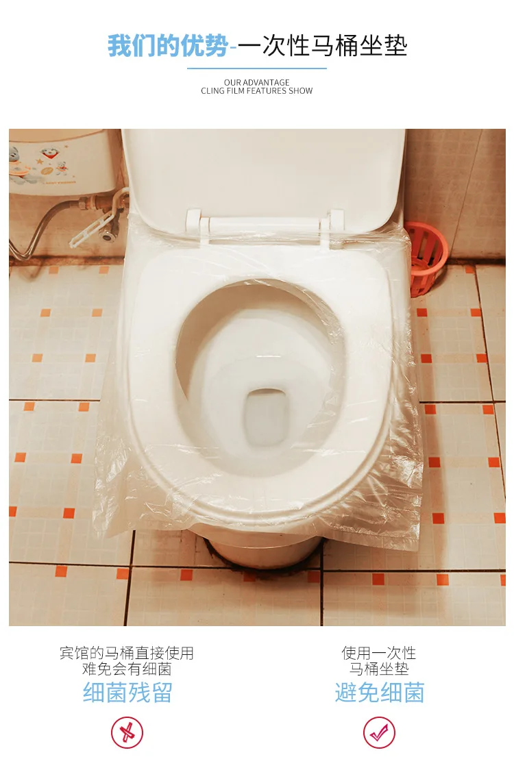 Manufacturers Direct Selling Disposable Toilet Mat zuo bian dian Portable Waterproof Travel Chamber Pot Antifouling SEPTA Seat C