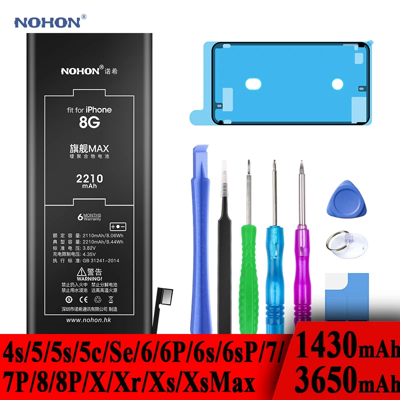 Nohon 1700mAh 3060mAh Аккумулятор для Apple iPhone 8 Plus 8/8Plus/5s/5c iPhone8 iPhone8P iPhone5s 8G 5GS 8P сменный литий
