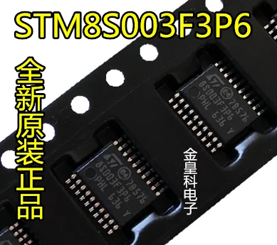 10 шт./лот STM8S003F3P6 8S003F3P6 TSSOP-20