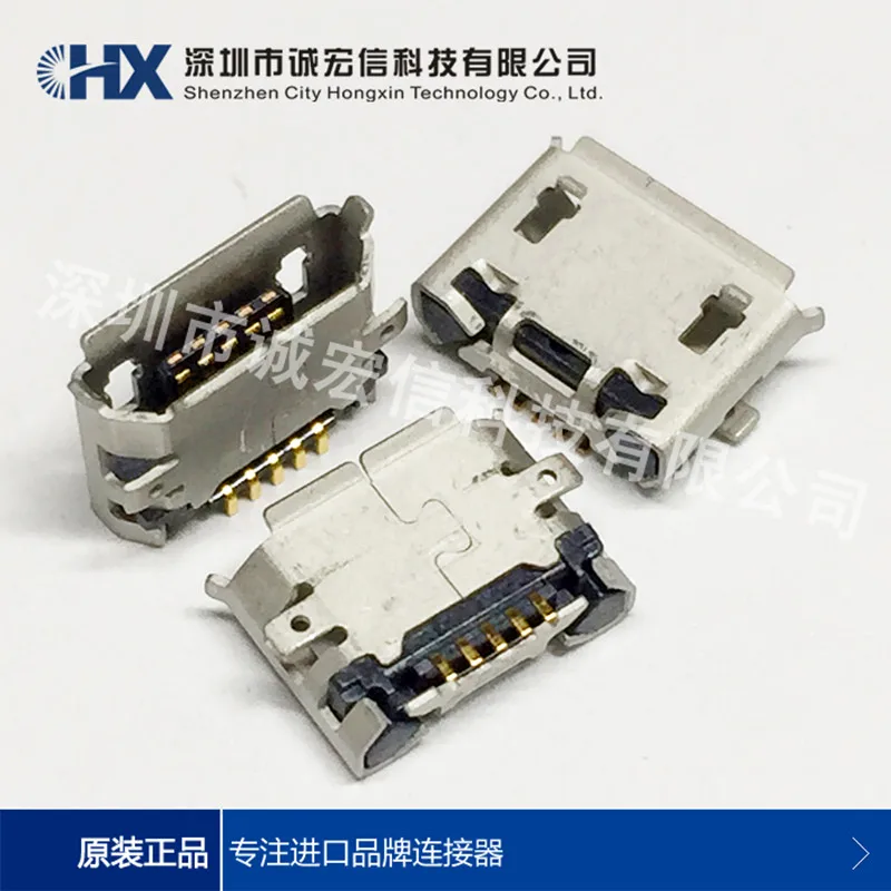 

ZX60-B-5P 5P USB port HRS connector is in stock