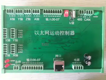 

Ethernet 4-axis 4-axis Motion Controller Control Card Can Be Developed Twice