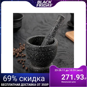 

Mortar with pestle "Black stone"
