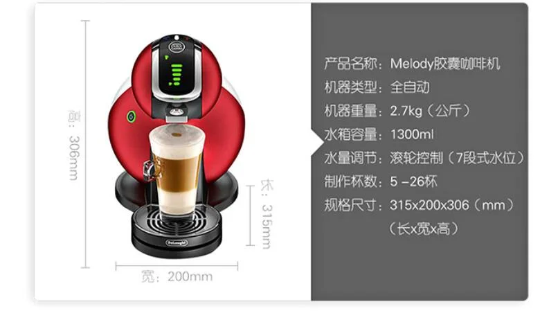 Nescafe Dolce Gusto Household Capsule 