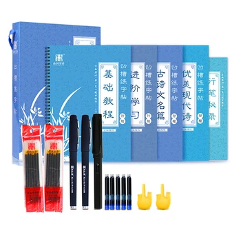 Groove Chinese Font Writing Calligraphy Copybook For Adult Children Exercises Calligraphy Practice Book Libros Office supplise 1