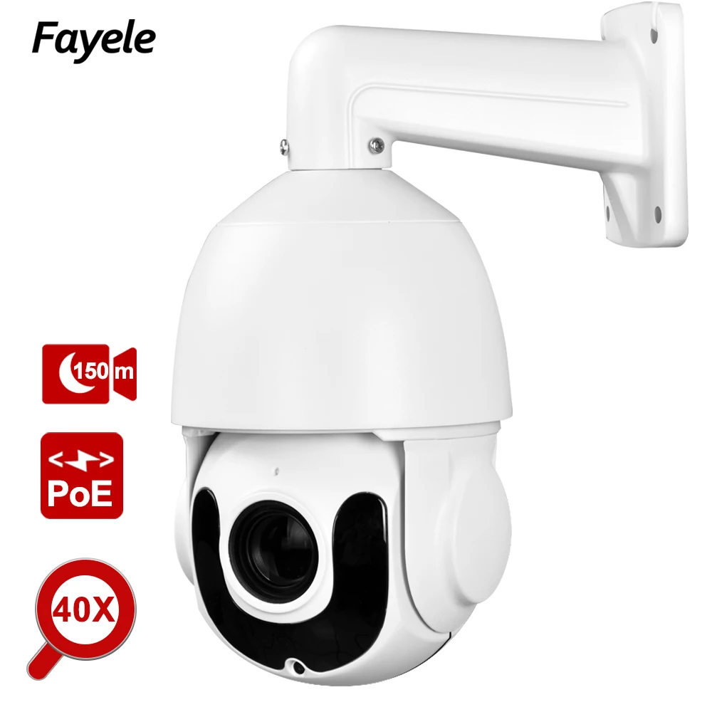 MINI POE 2MP PTZ Camera 36X optical Zoom 40X 60fps 30fps Starlight 150m IR Night Vision Video Surveillance Speed Dom IP | Безопасность и