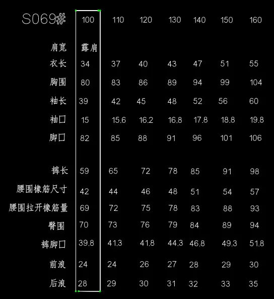 S069.png
