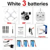 White 3 batteries