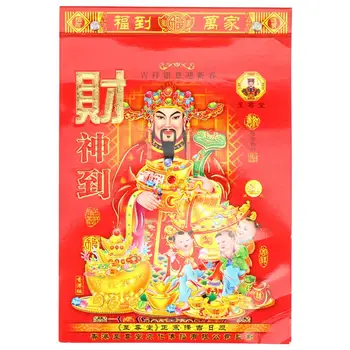 

Traditional Chinese Calendar 2021 for Year with Twenty-Four Solar Party Decoration Accessories
