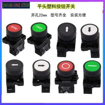 

XB2 Economy XB2-EA3341 Flat Button Switch with an Arrow Mark EA3331/EA4322