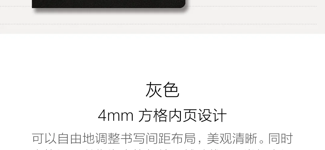 3 цвета ноутбук Xiaomi три внутренних формата страницы A5 гладкие штрихи