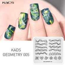 Kads carimbando modelo geometria 005 imagem 3d design do prego selo estêncil modelo de unhas ferramenta de arte do prego placa de carimbo