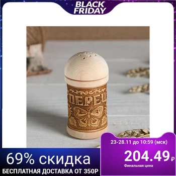 

Salt shaker "Butterfly" (PEPPER), 4x9 cm, birch bark 5135778