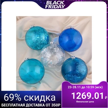 

A set of balls plastic d-15 cm, 5 pieces "Barbara" blue 3259691