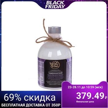 

Hair balm Tambukansky "Mountain Lavender", 500 ml. 4088942