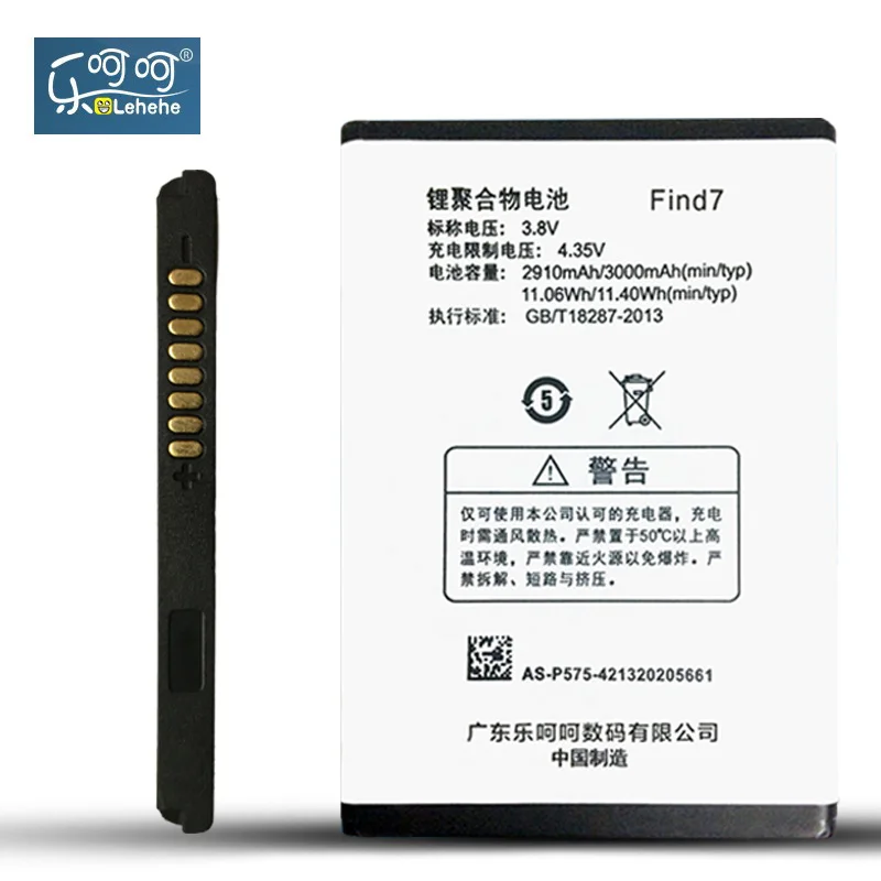 Новый аккумулятор LEHEHE BLP569 для OPPO Find 7 X9077 X9076 X9007 X9006 3000 мАч высококачественные