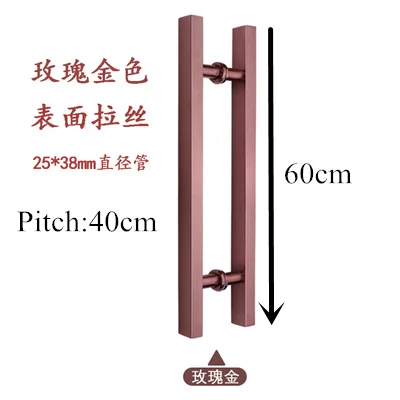 Входная стеклянная дверь ручка 400 мм нержавеющая сталь душ/деревянная раздвижная дверь тяга подлокотник розовое золото большая ручка для отеля KTV оборудование - Цвет: 60cm