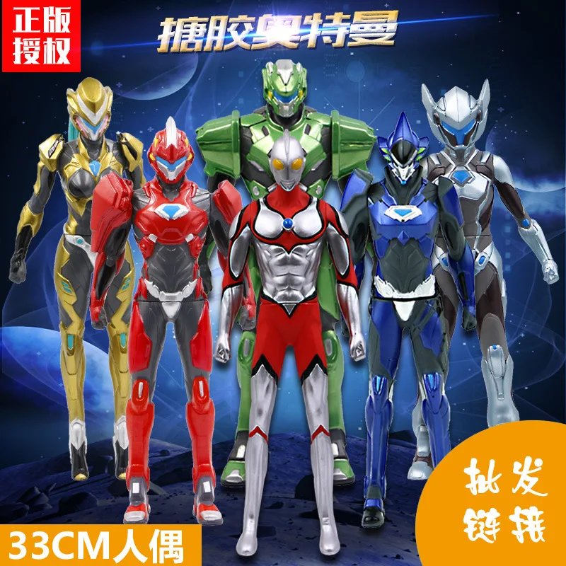 Iron And Steel Dragon Soft Silcone Ultraman Figurine CHILDREN'S Toy Capsule Model Large Size Ultraman Garage Kit Set