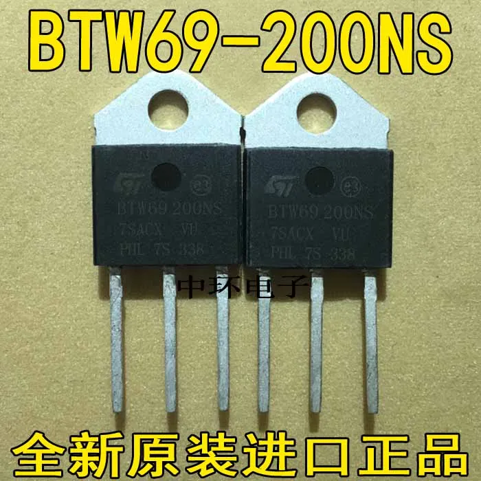 

10pcs/lot BTW69200NS BTW69-200