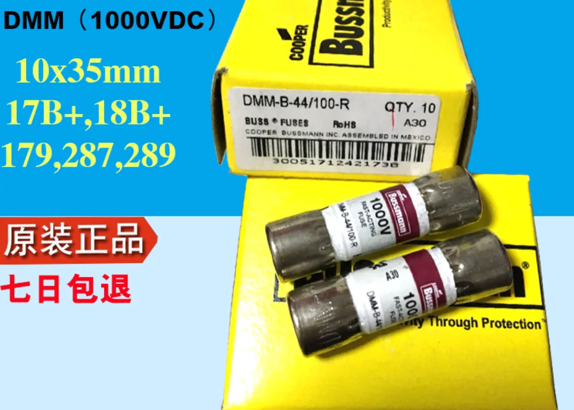 5-10pcs Multimeter general fuse DMM-B-44/100-R 440MA 0.44A 1000V  DMM-B-44-100-R-11AR fuse tube 440mA 11A 1000V AliExpress