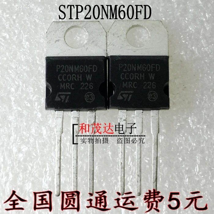 5 шт./STP20NM60FD P20NM60FD 600V 20A-220 TO220
