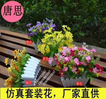 

Imitation Flowers Pastoral Style Set 16cm Little Daisy Fence Set-Style Pastoral Style Artificial Set