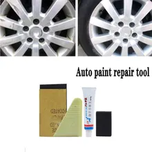 Автомобильный Быстросохнущий маленький заполнитель земли, набор, автомобильная краска, яма, заполнитель, шпатлевка, ремонтная краска, щетка, аксессуары